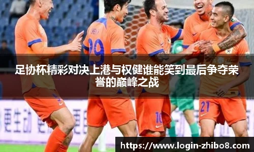 直播吧