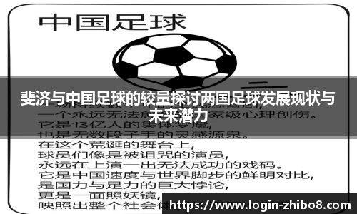 直播吧