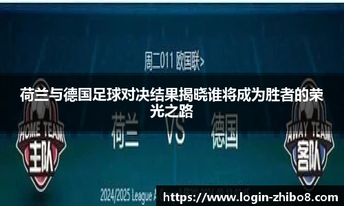 直播8官网